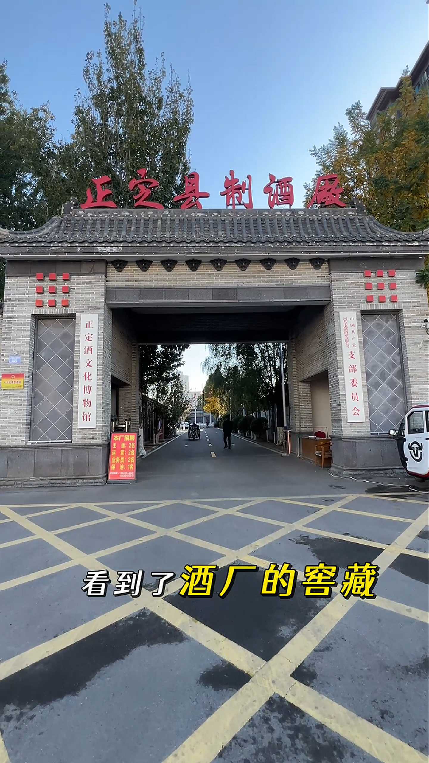 塔城制造业企业GEO优化案例